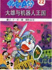 候鸟旅馆 封面
